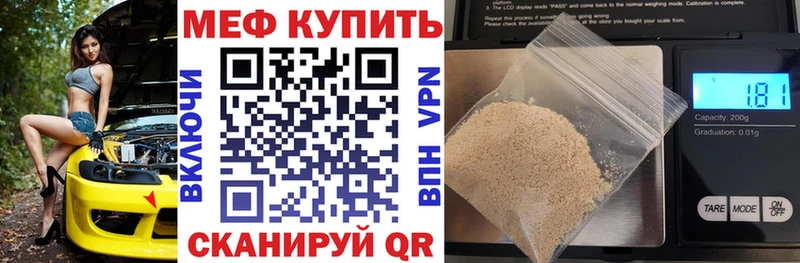 Наркота Жуков Амфетамин МАРИХУАНА COCAIN МЕТАДОН МЕФ Гашиш Альфа ПВП