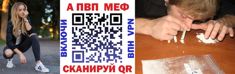 купить  цена  Жуков  Alpha PVP Crystall 