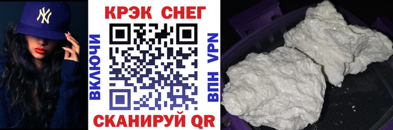 что такое   Жуков  COCAIN FishScale 