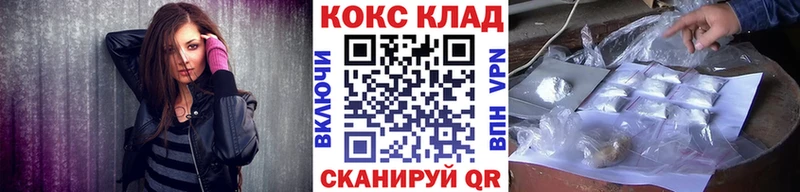 Кокаин 97% Жуков