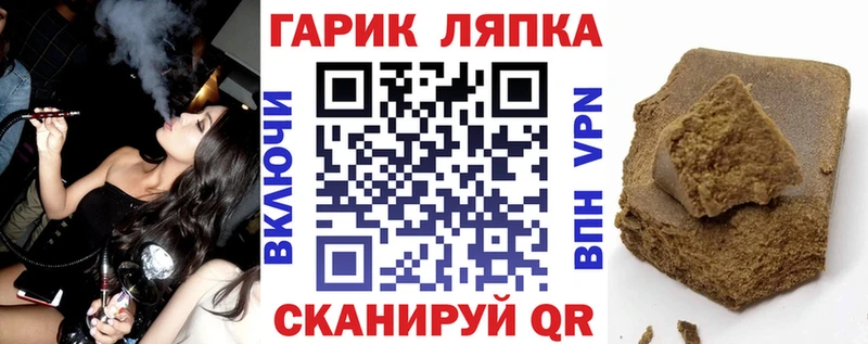 MEGA как зайти  где продают   Жуков  Гашиш хэш 