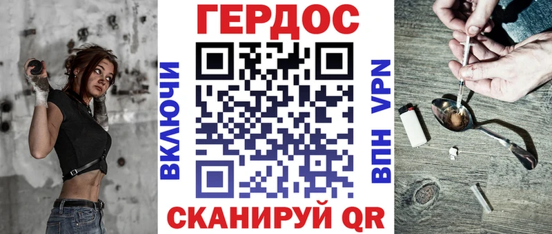 купить наркотик  Жуков  ссылка на мегу ССЫЛКА  Героин VHQ 