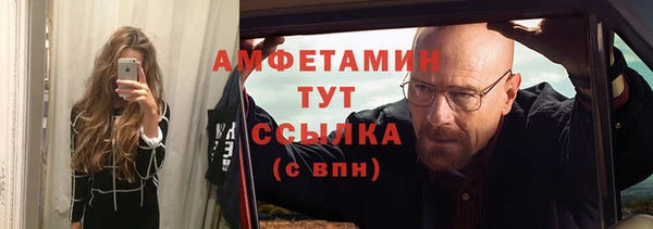 бошки Приозерск