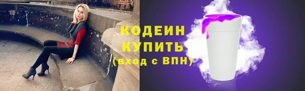 меф VHQ Протвино