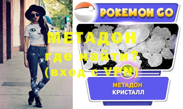 меф VHQ Протвино