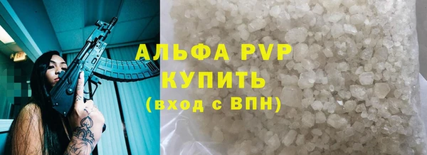 синтетический гашиш Пролетарск