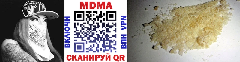 MDMA VHQ  Жуков 