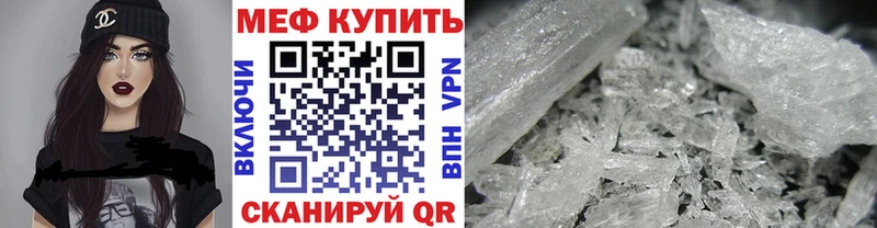 МЯУ-МЯУ мука Жуков