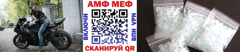 МЕТАМФЕТАМИН кристалл  купить наркоту  KRAKEN ссылки  Жуков 