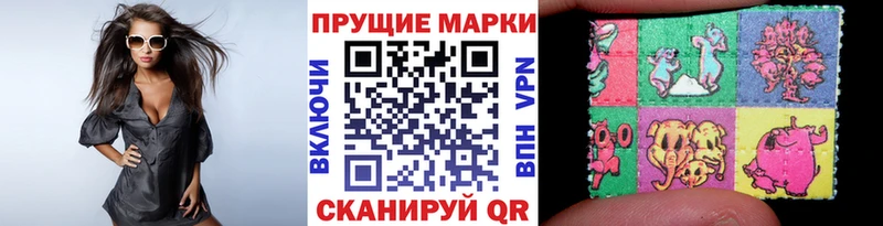 Марки NBOMe 1,8мг  Жуков 
